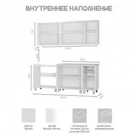 Кухня "Дина" 2.0м