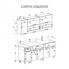 Кухня 2,0м "Монтана" венге/дуб сонома