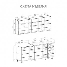 Кухня 