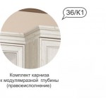 Венеция 36. Комплект декор. элементов (карниз к модулям разной глубины, ПРАВЫЙ) КОМП-1