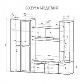 Гостиная Лукас