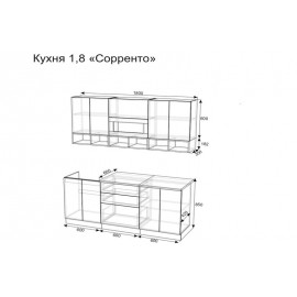 Кухня "Сорренто" 1,8 м.