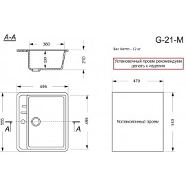 Кухонная мойка глянцевая G-21м