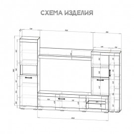Гостиная Тесла