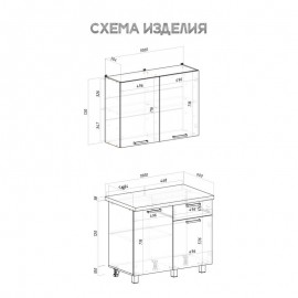 Кухня 