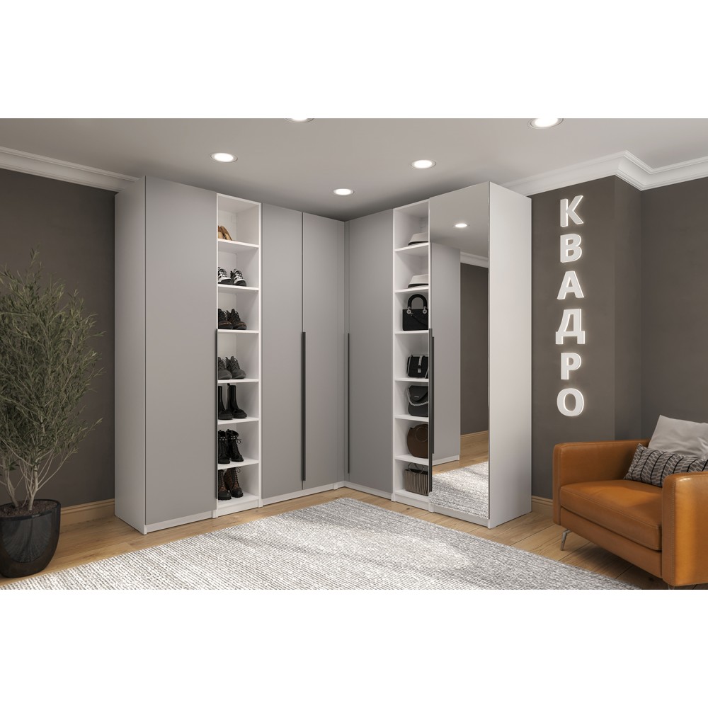 Гардеробная система Квадро. Комплект 1