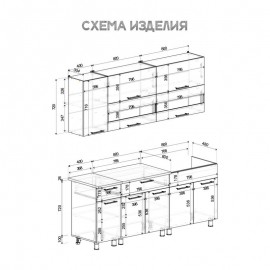 Кухня 2,0м 