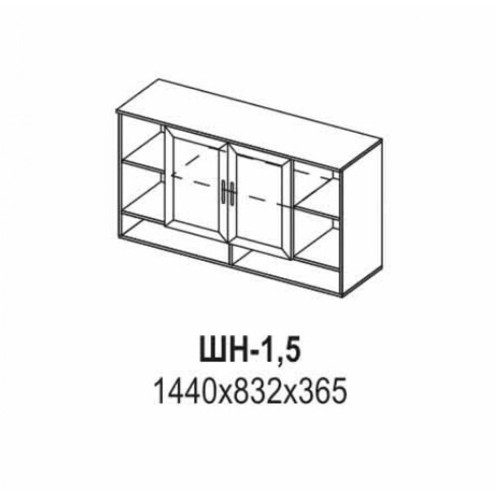 Шкаф навесной Классика ШН-1,5