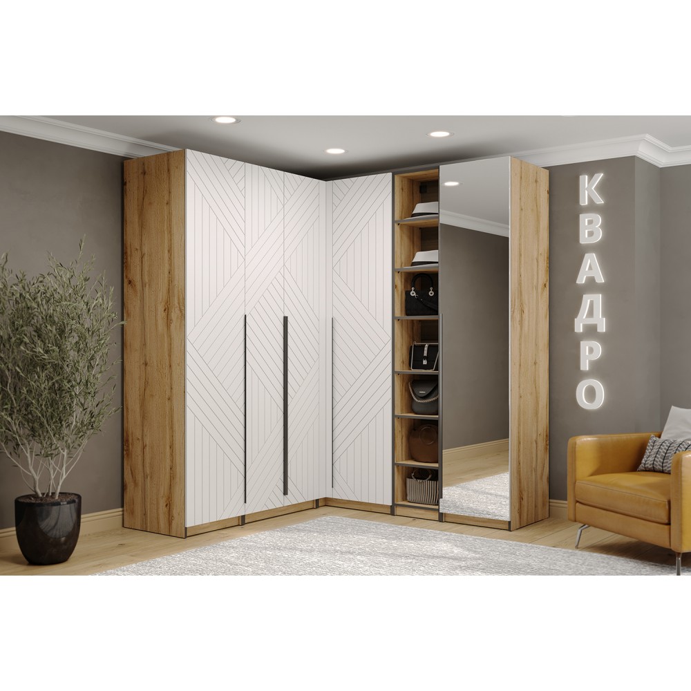 Гардеробная система Квадро. Комплект 10