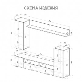 Гостиная Диаманд