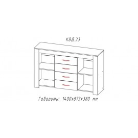 Комод 1,40 Квадро-33