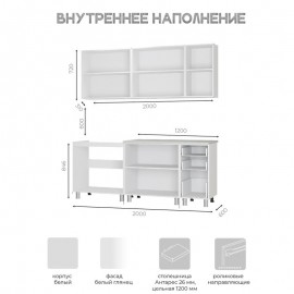 Кухня 