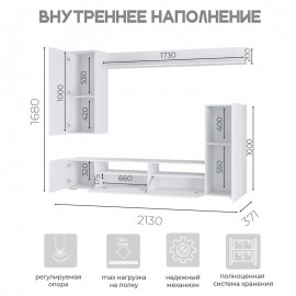 Гостиная Диаманд
