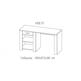 Стол письменный Квадро-35