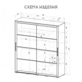 Шкаф-купе Крафт-6