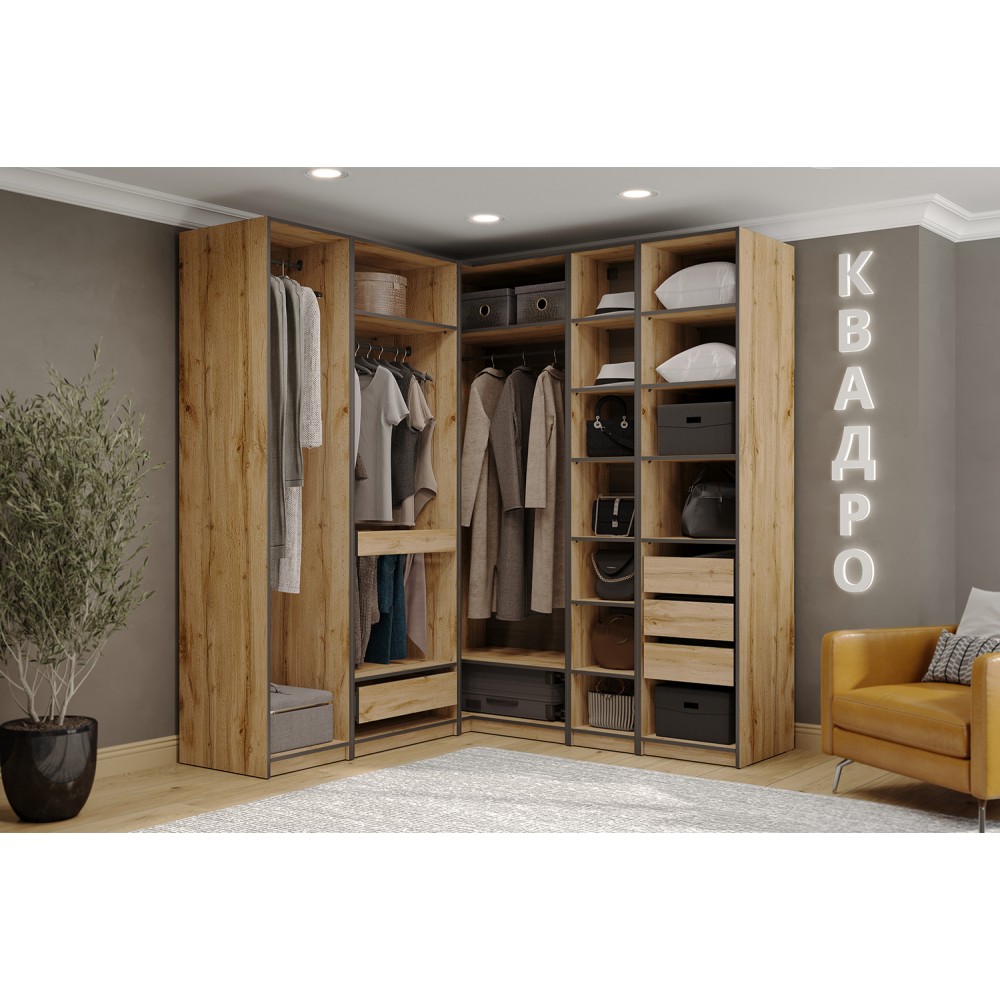 Гардеробная система Квадро. Комплект 12