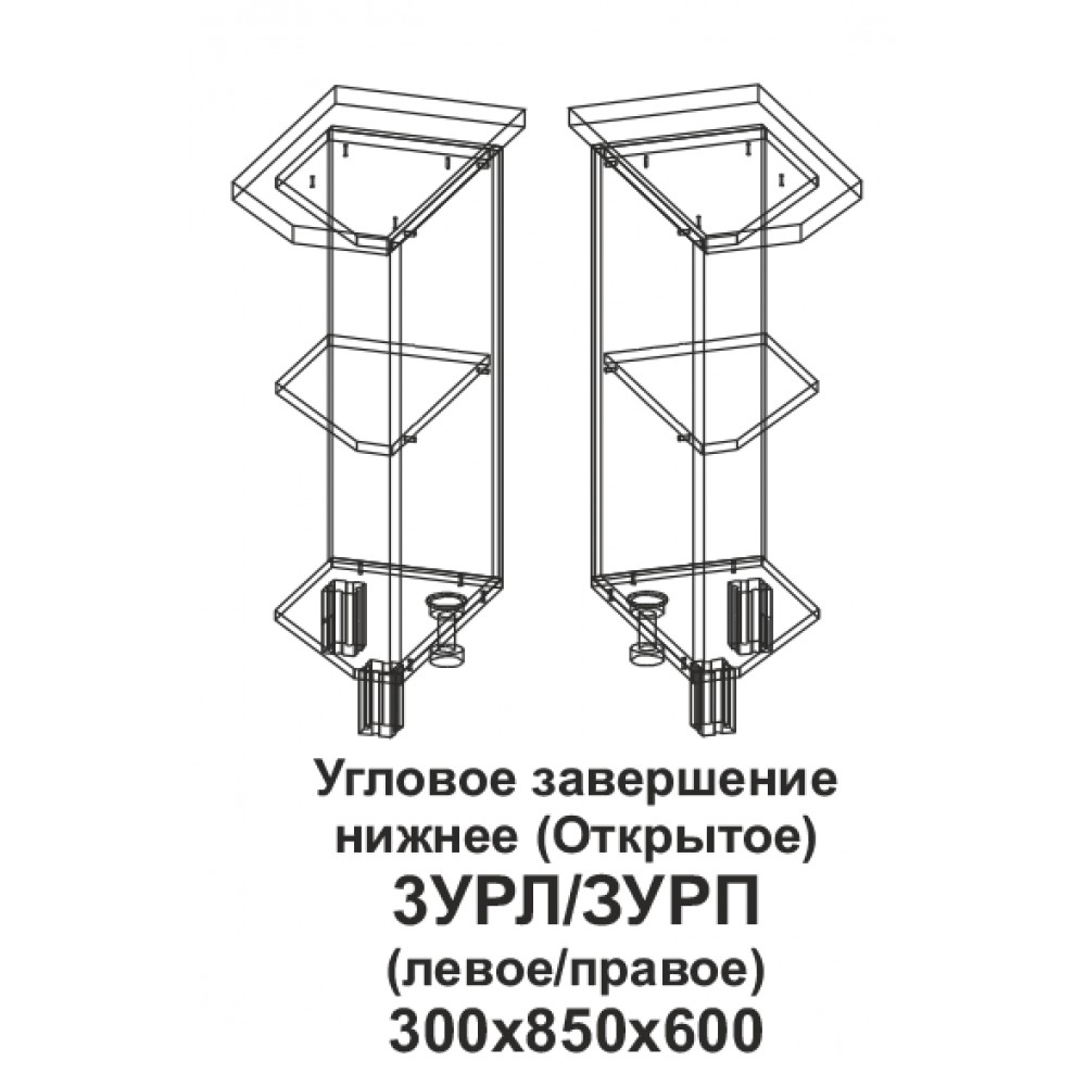 3УРП Угловое завершение нижнее (открытое) правое, корпус Танго