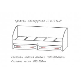 Кровать 0,8 с ящиками Принцесса ПРН 09