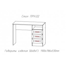 Стол письменный Принцесса ПРН 02