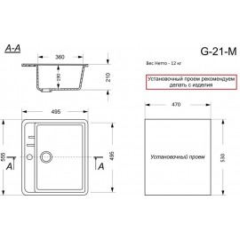 Кухонная мойка глянцевая G-21м