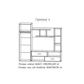 Гостиная Гармония 4