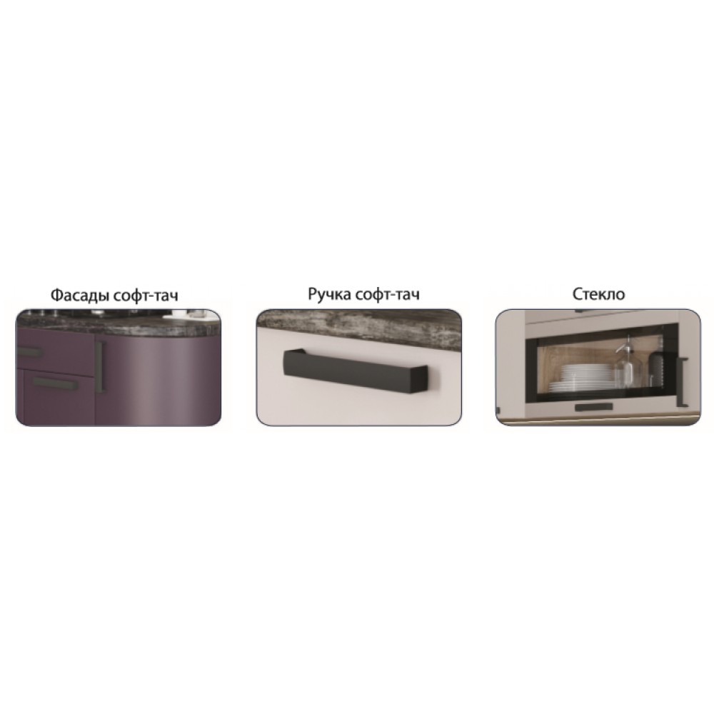 ШВ 800 х, Контемп