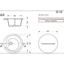 Кухонная мойка матовая G-12
