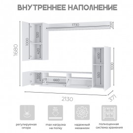 Гостиная Диаманд белый