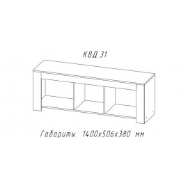 Тумба ТВ малая Квадро-31
