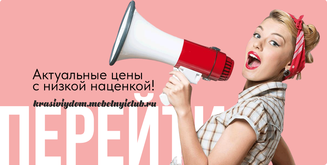 20 тысяч товаров для вас