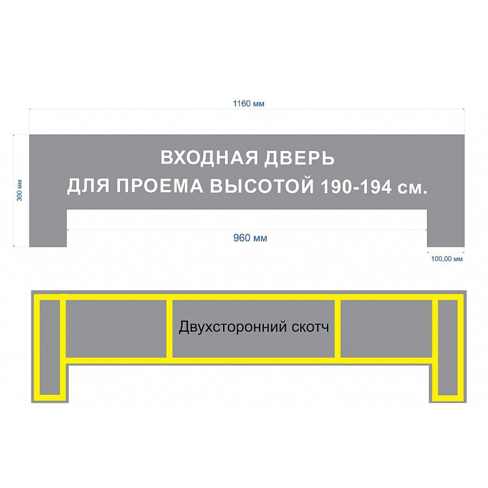 Табличка информационная