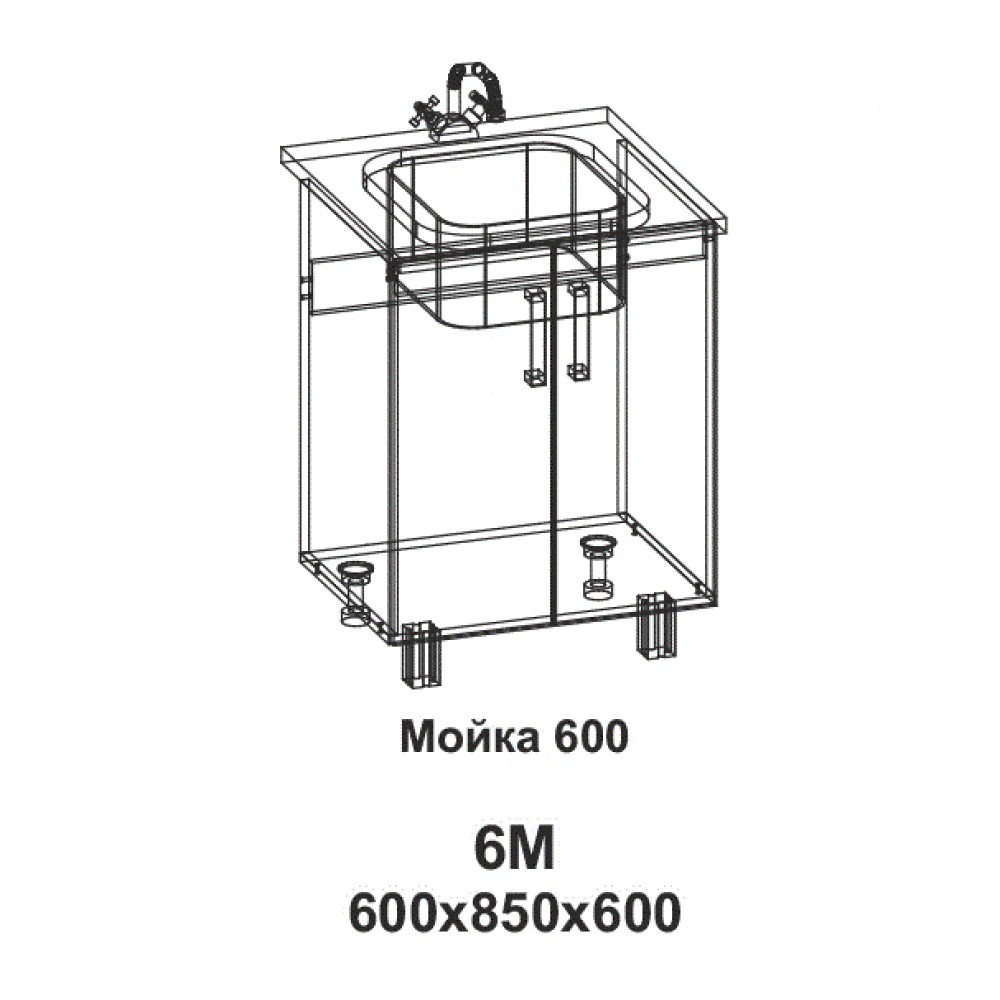 6М Мойка 600 Танго