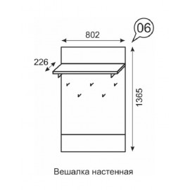 Noto 06 Вешалка настенная