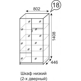 Шкаф 2-х створчатый Палермо 18