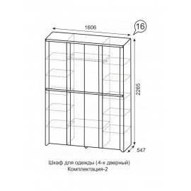 Шкаф четырехдверный без зеркала Твист 16
