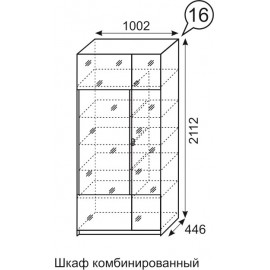 Шкаф комбинированный Палермо 16