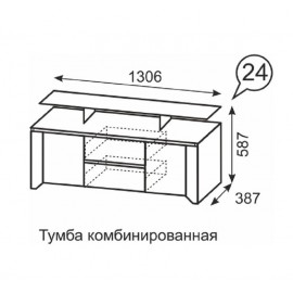 Тумба для ТВ с полкой Твист 24