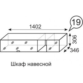 Шкаф навесной Палермо 19