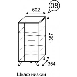 Шкаф низкий Sofia 08