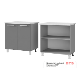 8Р1 Шкаф-стол рабочий 2-дверный Титан
