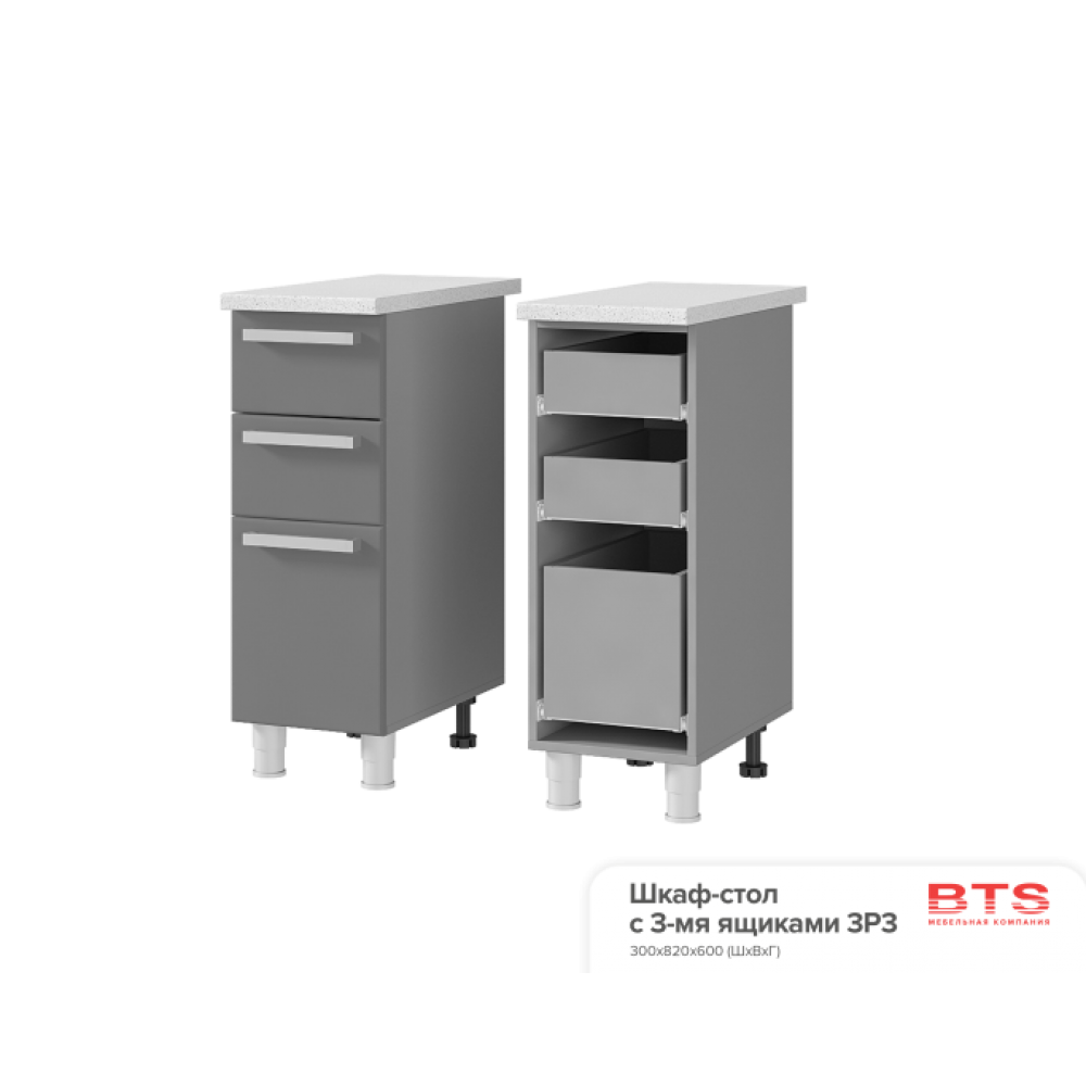 ЗРЗ Шкаф-стол с 3-мя ящиками Арабика