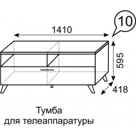 Тумба для ТВ Sofia 10