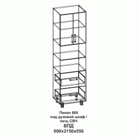 6ПД Пенал 600 с духовкой Танго