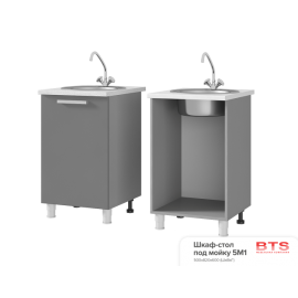 5M1 Шкаф-стол под мойку Арабика