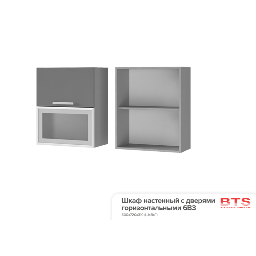 6В3 Шкаф настенный с дверями горизонтальными Титан
