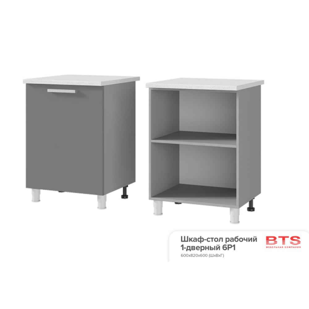 6Р1 Шкаф-стол рабочий 1-дверный Прованс 2