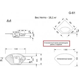 Кухонная мойка глянцевая G-61