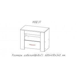Тумба прикроватная Квадро-37