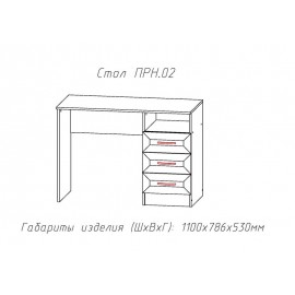 Стол письменный Принцесса ПРН 02