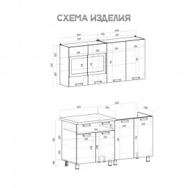 Кухня 